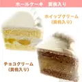 ホワイトデープリケーキ2026【特典缶バッジ付き】[NARUTO-ナルト- 疾風伝]