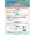 「忍たま乱太郎とらすかるばざーる！の段」