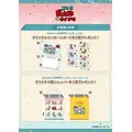 「忍たま乱太郎とらすかるばざーる！の段」