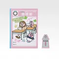 H賞 青春ステーショナリー