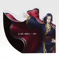 「一番くじ 春秋戦国大戦キングダム The Animation 秦国の未来」E賞：ステーショナリーコレクション（選べる全10種）
