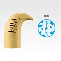 「一番くじ 家庭教師ヒットマンREBORN! リング争奪戦」G賞：ランボのアホ牛スタンプ（ランダム全4種）
