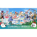 【博麗神社崇敬会】東方Project×よみうりランド「博麗神社夏祭り2026inよみうりランド」