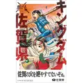 オリジナルコラボステッカー(新デザイン)