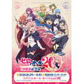 「ゼロの使い魔 20周年記念展」