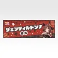 「一番くじ ウマ娘 プリティーダービー 14弾」F賞：クールタオル（選べる全8種）