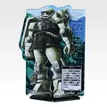 「一番くじ 機動戦士ガンダム UNIVERSAL CENTURY SAGA INTERLUDE」H賞：ACLLECT MSV ザク編（ランダム全20種、うちシークレット2種）