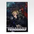 「一番くじ 機動戦士ガンダム UNIVERSAL CENTURY SAGA INTERLUDE」I賞：ガンダムポスターコレクション（選べる全10種）