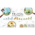 「一番くじ すみっコぐらし～もしもすみっコが進化したら？～」2026年10月24日より順次発売予定
