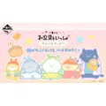 「一番くじ お文具といっしょ ~ちっちゃくなっちゃった!?~」2026年10月31日より順次発売予定