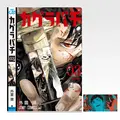 「一番くじ カグラバチ」I賞：クリアファイル＆ステッカーセット（選べる全11種）