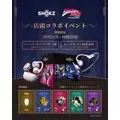 週末限定ポップアップイベント