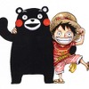 「ONE PIECE×熊本」復興プロジェクト継続へ！ くまモンが「ジャンプ」編集部に訪問・画像
