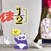 「らんま1/2」持ち歩きたい最新グッズ！ 人気イラストレーターが“動物ver.”をかわいく描く・画像