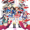 【キャラ誕生日まとめ】1月4～11日生まれのキャラは？ 「スタァライト」神楽ひかりから「ヒロアカ」轟焦凍まで・画像