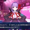 「FGO」“CCCコラボ”に手こずる貴方に！ お勧めサーヴァント、攻略ポイント...経験者の体験談まとめ【特集】・画像