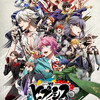 「ヒプノシスマイク」TVアニメ版、コロナウイルスの影響で放送延期　舞台「-track.2-」は8月上演で調整に・画像