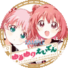 「ゆるゆり」ごらく部＆生徒会、京都に参上ッ！ 叡山鉄道コラボでラッピング列車運行＆イベントも開催・画像