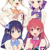 「カノジョも彼女」榎木淳弥、佐倉綾音、竹達彩奈らキャスト発表！ キービジュアル＆PVも公開・画像
