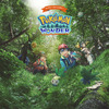 ポケモンを大自然のなかで探索！ よみうりランド新アトラクション「ポケモンワンダー」7月17日オープン・画像
