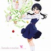 「たまこまーけっと」Blu-ray BOX　2015年3月18日発売、新録SPドラマCDやコンテ集も・画像