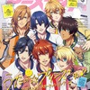 「劇場版 うたプリ♪ マジLOVEスターリッシュツアーズ」描き下ろしイラストが表紙に！ ST☆RISHからコメントも　「アニメディア」10月号・画像