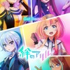 「絆のアリル」ミラクと対話ができる!? 最先端技術を体験「AJ2023」アニマックス＆キッズステーションブース・画像