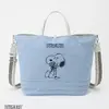 「PEANUTS」スヌーピーたちの刺繍がかわいい♪ “リバーシブルバッグ”登場・画像