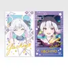 「超かぐや姫」かぐや、彩葉、ヤチヨ、ブラックオニキスたちもズラリ☆ 一番くじちょこっとが8月6日発売・画像
