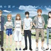 「orange」コラボアクセサリー発売決定　劇中でキャラクターが身に着けているアイテムも・画像