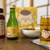 ハァーッ！「ちいかわ」くりまんじゅうと“だし割り”をお家で！日本酒＆お出汁のセットが登場・画像