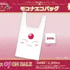 「魔法騎士レイアース」光・海・風の和洋中衣装が可愛すぎる♡新規描き下ろしイラストグッズが新登場・画像