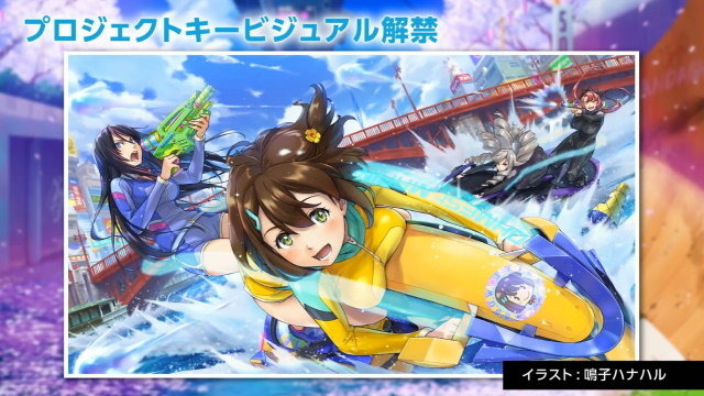 爆乳Pこと高木氏が手掛ける新作『神田川JET GIRLS』詳細公開―ジェットレースに青春を懸ける熱き少女達の物語がアニメ＆ゲームで展開！【生放送まとめ】