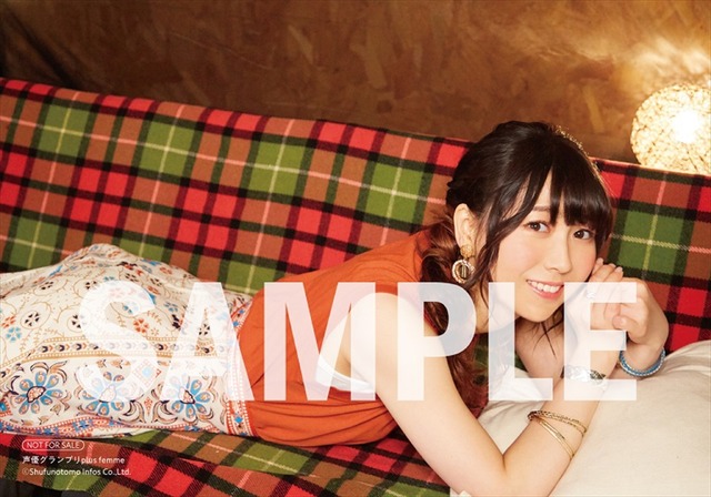 「声優グランプリplus femme（プラスファム）」vol.1法人別特典　主婦の友インフォス オンラインショップ ： Lサイズブロマイド＜i☆Ris＞＋＜安野希世乃＞各1枚（2種セット）（C）Shufunotomo Infos Co.,Ltd. 2019
