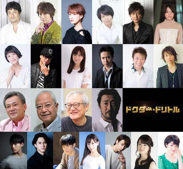 『ドクター・ドリトル』第2弾日本語吹き替えキャスト