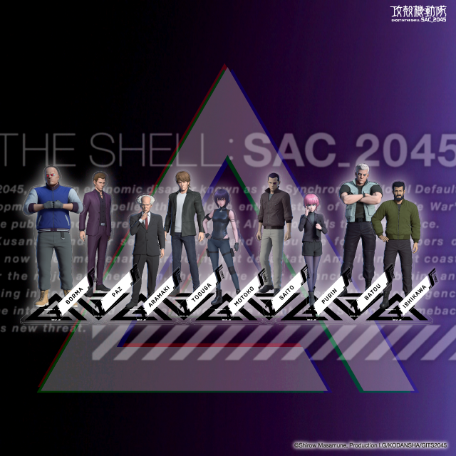 「攻殻機動隊 SAC_2045 メガアクリルスタンド【公安9課セット】」88,000円（税込）（C）士郎正宗・Production I.G/講談社・攻殻機動隊2045製作委員会