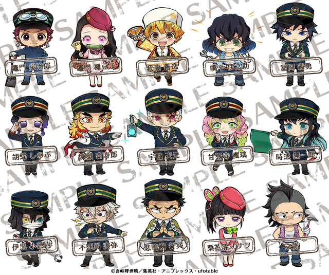 「鬼滅の刃×SLぐんま～無限列車大作戦～」ミニキャラクター全員集合（C）吾峠呼世晴／集英社・アニプレックス・ufotable