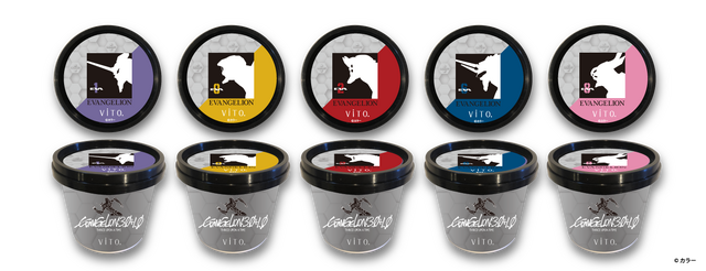 ＜エヴァンゲリオン オリジナルカップ ViTOジェラート＞700円（税込）（C）カラー