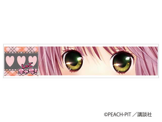 「しゅごキャラ！スティックミラー」1840円（税込）