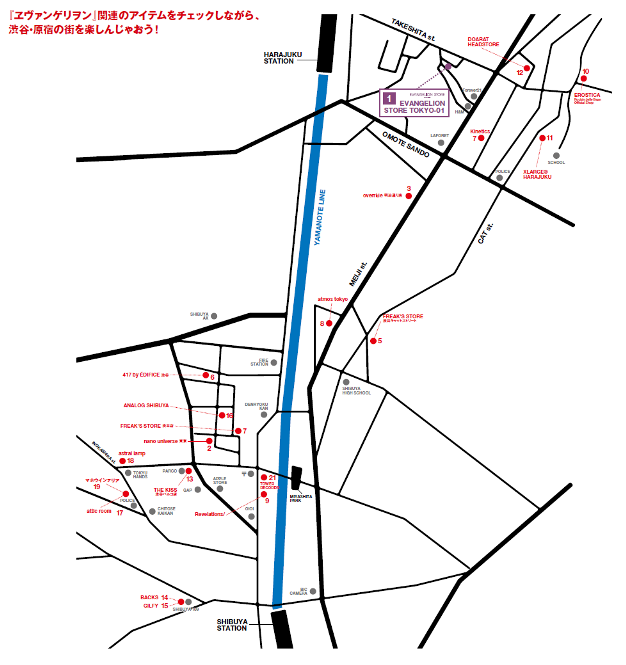 SHIBUYA HARAJUKU EVA PROJECT：地図