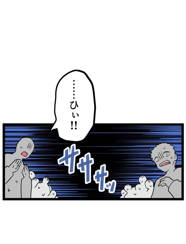 『ラスボス少女アカリ～ワタシより強いやつに会いに現代に行く～』第1話（試し読み）
