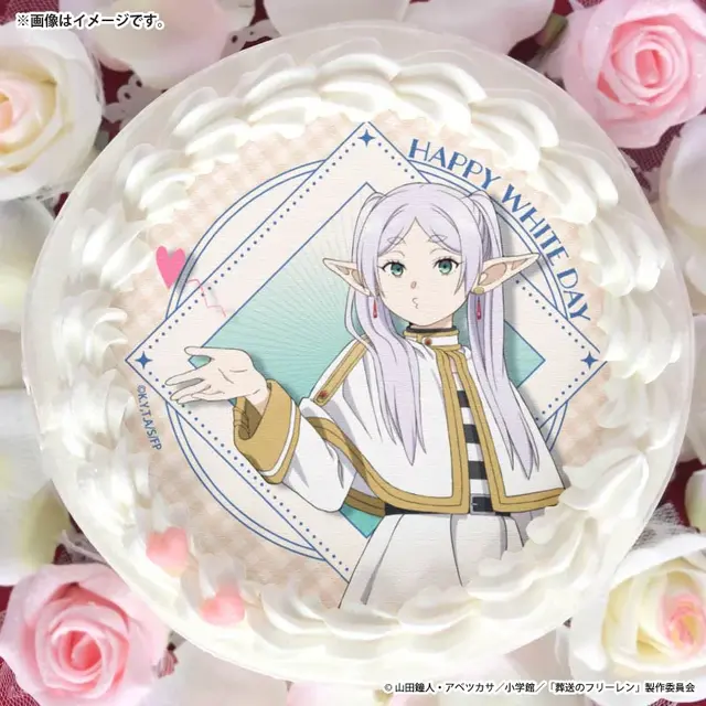 ホワイトデープリケーキ2026（フリーレンA柄）【特典缶バッジ付き】[葬送のフリーレン]