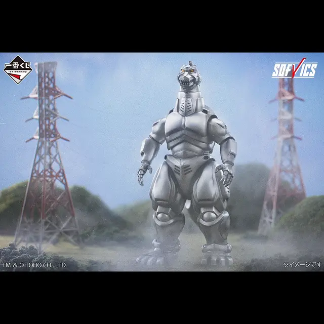 「一番くじ ゴジラ MACHINE CHRONICLE」A賞：メカゴジラ（1993） SOFVICS　イメージ