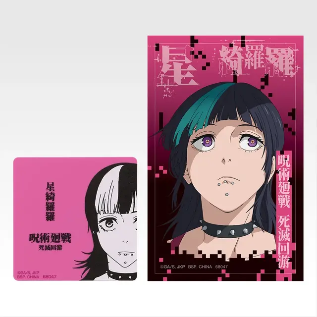 M賞 マグネット＆ステッカーセット