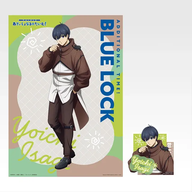 「一番くじ ブルーロック あでぃしょなる・たいむ！」I賞：クリアポスター＆ステッカーセット（選べる全6種）