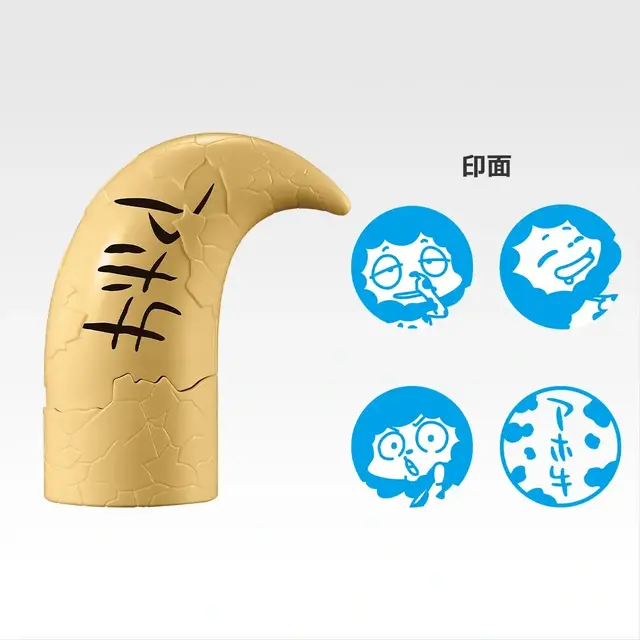 「一番くじ 家庭教師ヒットマンREBORN! リング争奪戦」G賞：ランボのアホ牛スタンプ（ランダム全4種）