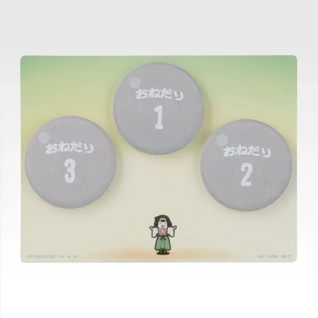「一番くじ HUNTER×HUNTER ZAOLDYECK FAMILY」I賞：ダイカットメモコレクション（選べる全8種）