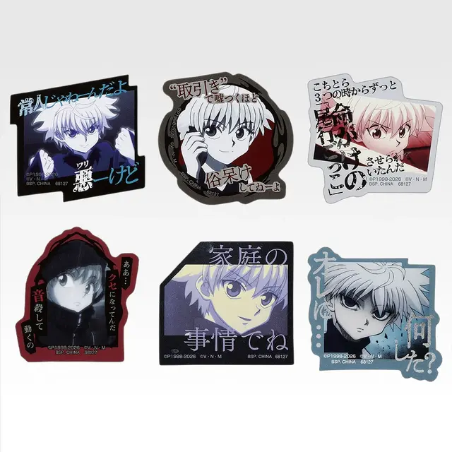 「一番くじ HUNTER×HUNTER ZAOLDYECK FAMILY」J賞：ステッカーコレクション（選べる全10種）