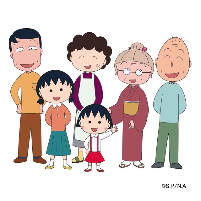 『ちびまる子ちゃん』