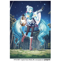 奏の森リゾート × 初音ミク 2026winter　HIS公式日帰りバス・鉄道ツアー発売